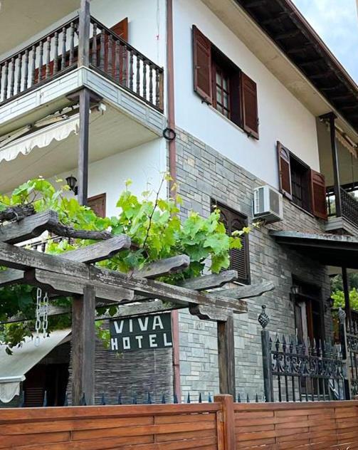 Viva Properties Ouranoupoli Exterior photo